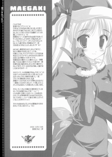 (C67) [LiZ (Satomi Hinako)] Windfall (Tsuki wa Higashi ni Hi wa Nishi ni) - page 4