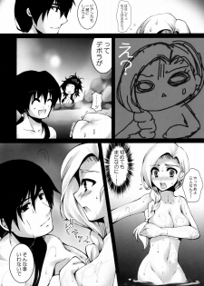 (SC41) [Tamashu (Ohkami Ryosuke)] LOVEHERO.8 (Dragon Quest V) - page 5