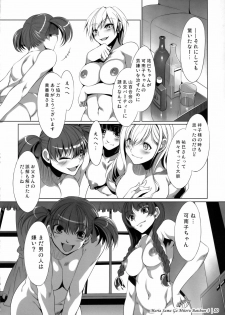 (C74) [Alice no Takarabako (Mizuryu Kei)] Maria-sama ga Miteru Baishun 3 (Maria-sama ga Miteru) - page 23