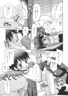 [Tamachi Yuki] Kyasha na Karada - page 15