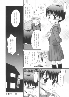 [Tamachi Yuki] Kyasha na Karada - page 24