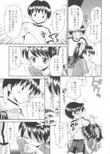[Tamachi Yuki] Kyasha na Karada - page 29