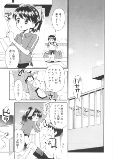 [Tamachi Yuki] Kyasha na Karada - page 27