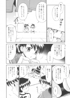 [Tamachi Yuki] Kyasha na Karada - page 28