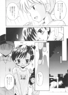 [Tamachi Yuki] Kyasha na Karada - page 44