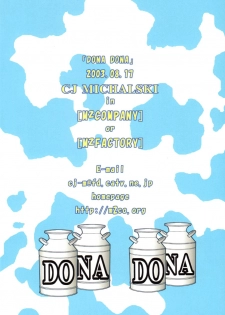 [M2 Company] Dona Dona (shota)(full color)[ENG] - page 23