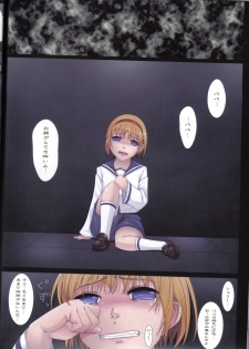 (C74) [ORICOMPLEX (orico)] Umakayu Nikki 3 (Biohazard) - page 28