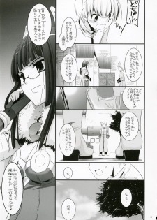 (C73) [Digital Lover (Nakajima Yuka)] D.L. Action 41 (Ragnarok Online) - page 38