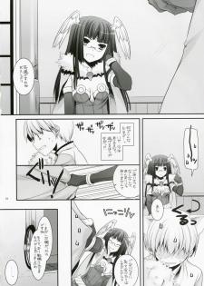 (C73) [Digital Lover (Nakajima Yuka)] D.L. Action 41 (Ragnarok Online) - page 3