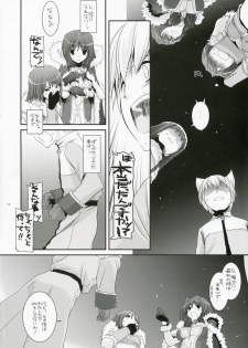 (C73) [Digital Lover (Nakajima Yuka)] D.L. Action 41 (Ragnarok Online) - page 9