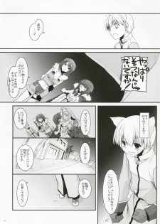 (C73) [Digital Lover (Nakajima Yuka)] D.L. Action 41 (Ragnarok Online) - page 10