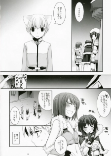 (C73) [Digital Lover (Nakajima Yuka)] D.L. Action 41 (Ragnarok Online) - page 7