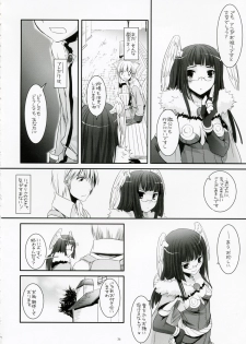 (C73) [Digital Lover (Nakajima Yuka)] D.L. Action 41 (Ragnarok Online) - page 35