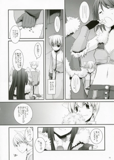 (C73) [Digital Lover (Nakajima Yuka)] D.L. Action 41 (Ragnarok Online) - page 5