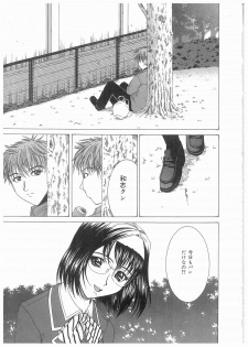 [Ueno Naoya] Broken Body - page 24