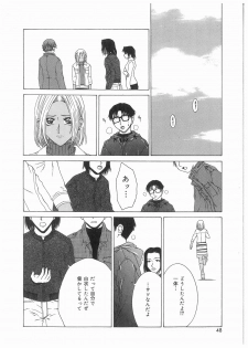 [Ueno Naoya] Broken Body - page 49
