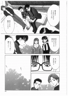 [Ueno Naoya] Broken Body - page 44