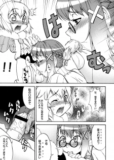 (C74) [Kouei Dou (Katou Jun)] Mikawa Ondo 5 Shota Ou-sama to Futanari Chime-san no Hon (Final Fantasy Crystal Chronicles: My Life As A King) - page 6