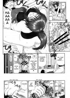[Kanaisei Jitenshasougyou] Imouto no Sokka de (Under My Little Sister's Feet) [English] - page 22