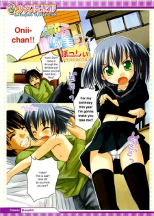 [Bosshi] Tonari no Yumi-chan | My Neighbour Yumi-chan (COMIC Megastore H 2004-02) [English] [Decensored]