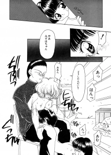 [Anthology] Little Pierce Vol.07 - page 28
