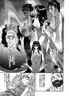 [Anthology] Little Pierce Vol.07 - page 21