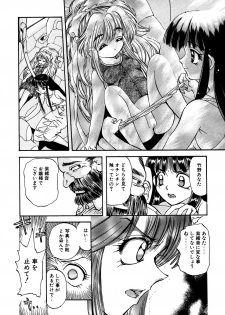 [Anthology] Little Pierce Vol.07 - page 16