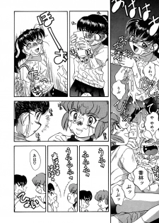 [Anthology] Little Pierce Vol.07 - page 50