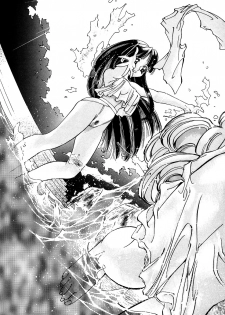 [Anthology] Little Pierce Vol.07 - page 13