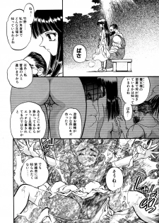 [Anthology] Little Pierce Vol.07 - page 10