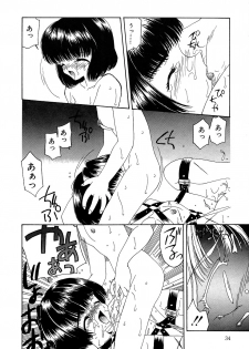 [Anthology] Little Pierce Vol.07 - page 36