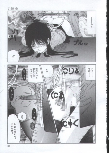 [Sarada Masaki] IRO IRO - page 34