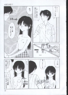 [Sarada Masaki] IRO IRO - page 42