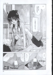 [Sarada Masaki] IRO IRO - page 22