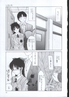 [Sarada Masaki] IRO IRO - page 30