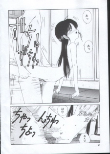 [Sarada Masaki] IRO IRO - page 45