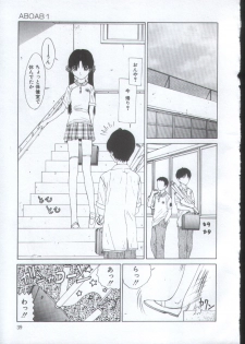 [Sarada Masaki] IRO IRO - page 38