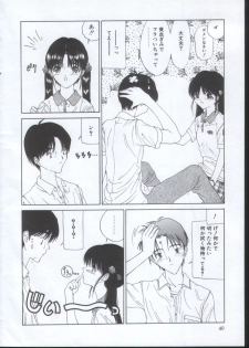 [Sarada Masaki] IRO IRO - page 39