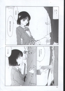 [Sarada Masaki] IRO IRO - page 17