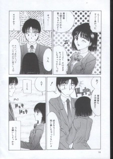 [Sarada Masaki] IRO IRO - page 13