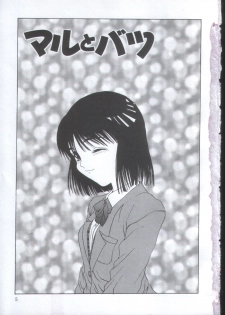 [Sarada Masaki] IRO IRO - page 4