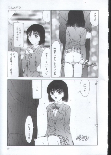 [Sarada Masaki] IRO IRO - page 14
