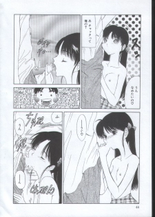 [Sarada Masaki] IRO IRO - page 43