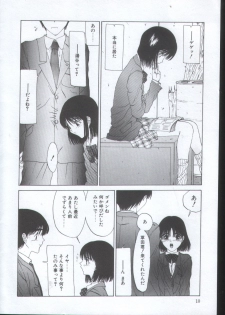 [Sarada Masaki] IRO IRO - page 9