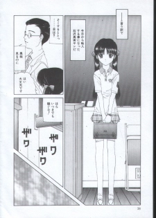 [Sarada Masaki] IRO IRO - page 37