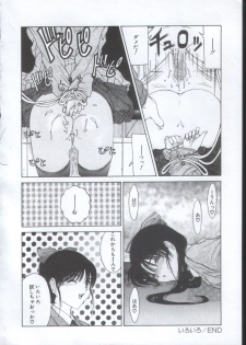 [Sarada Masaki] IRO IRO - page 35