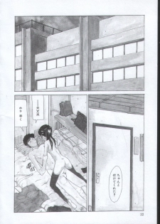 [Sarada Masaki] IRO IRO - page 21