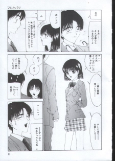 [Sarada Masaki] IRO IRO - page 12