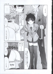[Sarada Masaki] IRO IRO - page 32