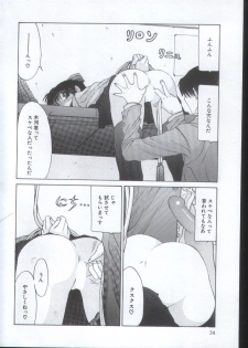 [Sarada Masaki] IRO IRO - page 33